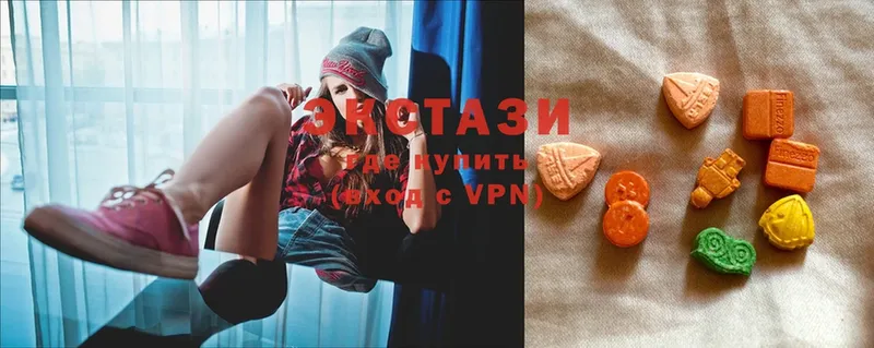 Ecstasy 280мг  МЕГА зеркало  Змеиногорск 